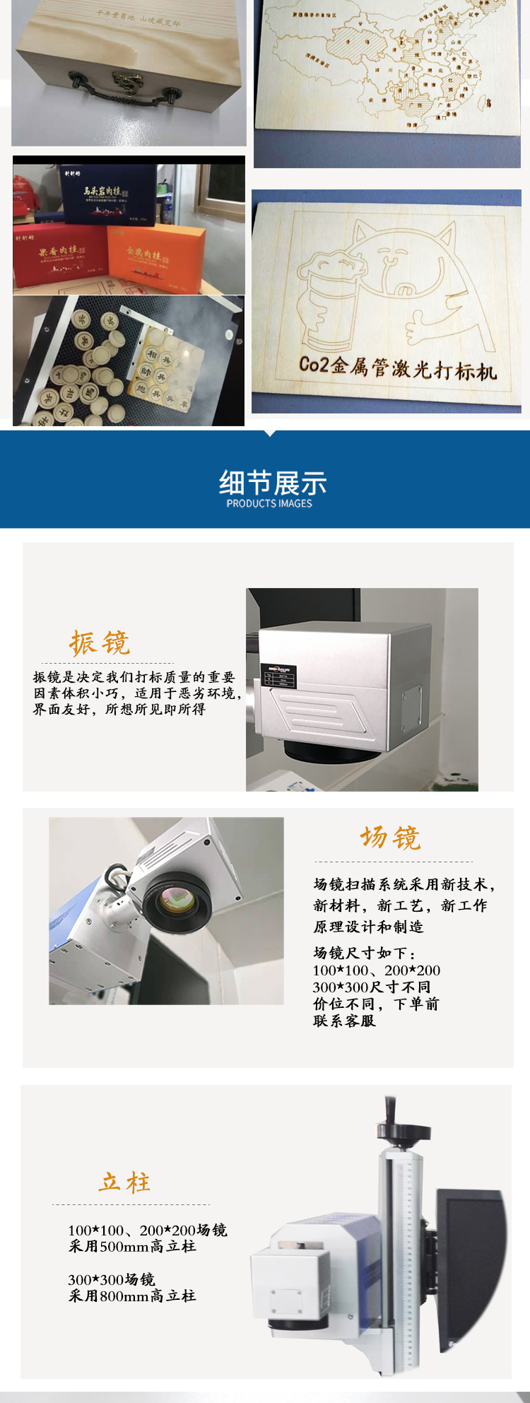 2019款CO2激光打标机